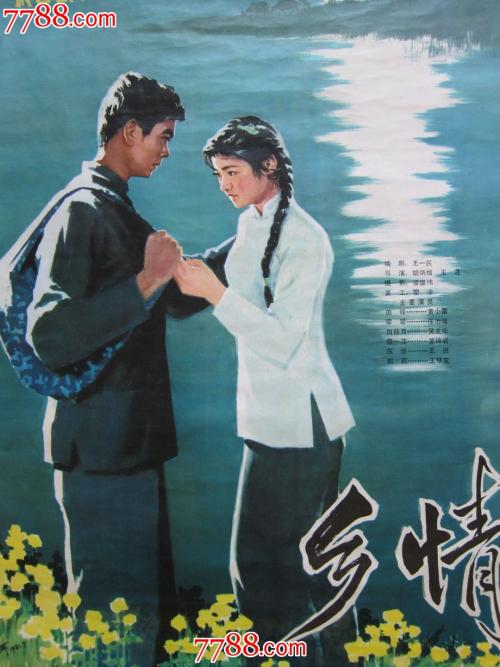 做个假的马萨诸塞州